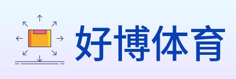 好博体育 logo